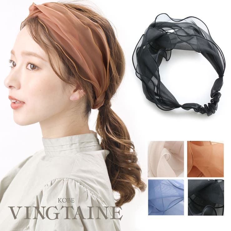 ヘアバンド オーガンジー シアー | VINGTAINE | 詳細画像1 