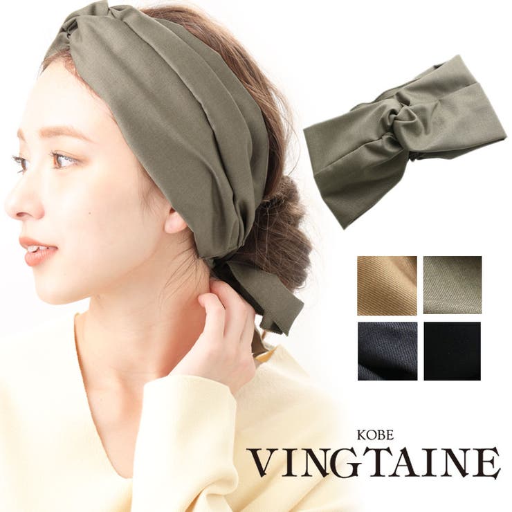 ヘアバンド ターバン 巻き | VINGTAINE | 詳細画像1 