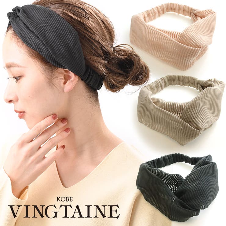 ヘアバンド ターバン風 ストライプ | VINGTAINE | 詳細画像1
