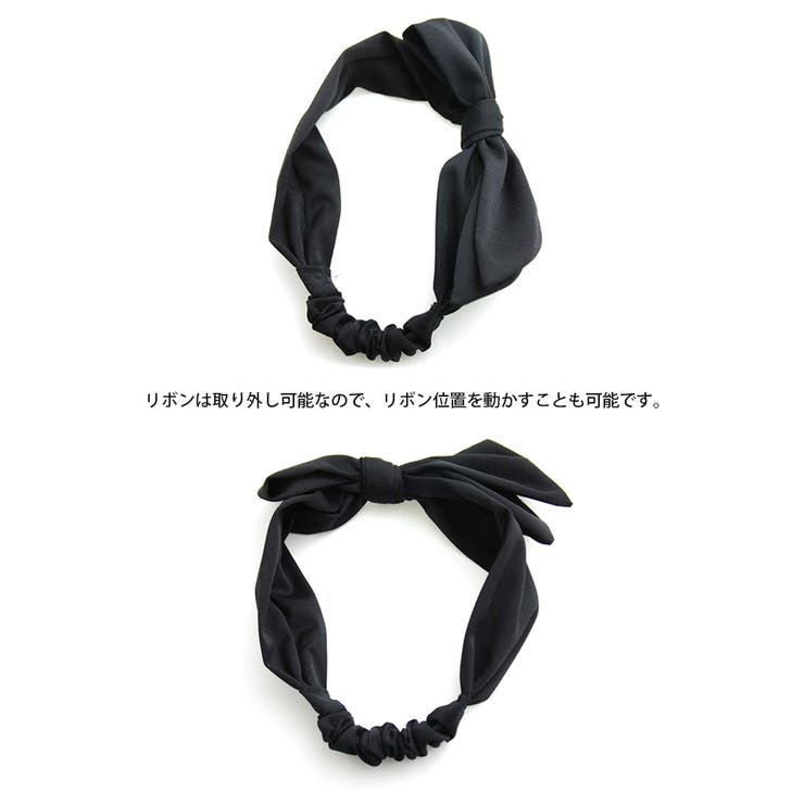 ヘアバンド リボン 取り外し可能[品番：VTNA0004833]｜VINGTAINE