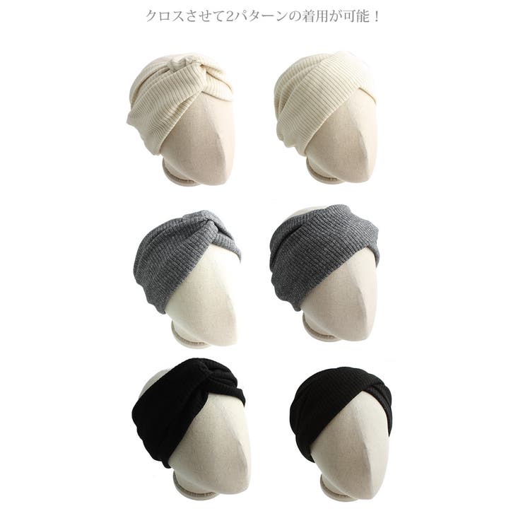 リブターバンヘアバンド/クロス/ヘッドバンド/ヘアアクセサリー HB-50 | VINGTAINE | 詳細画像6 