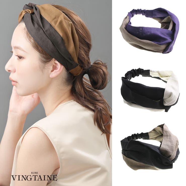 バイカラー ターバンヘアバンド ヘアターバン[品番：VTNA0003514