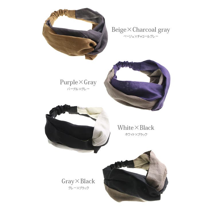バイカラー ターバンヘアバンド ヘアターバン | VINGTAINE | 詳細画像12 