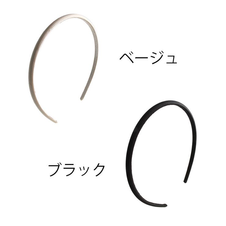 シンプルカチューシャ/ヘアアクセサリー HK-137 | VINGTAINE | 詳細画像2 