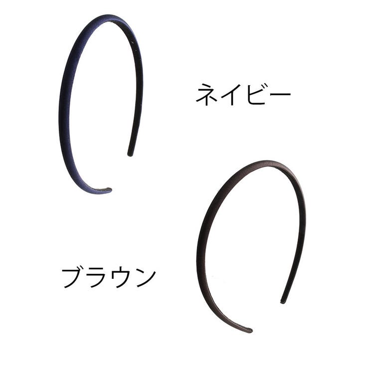 シンプルカチューシャ/ヘアアクセサリー HK-137 | VINGTAINE | 詳細画像3 
