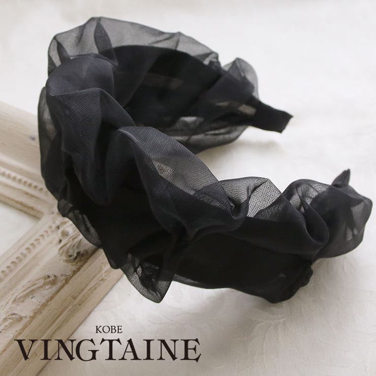 ボリュームシフォンカチューシャ ブラック かわいい | VINGTAINE | 詳細画像1 