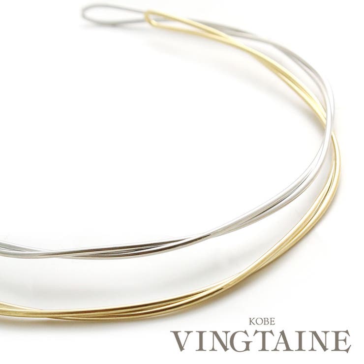 メタルシンプルカチューシャ ツイスト ヘアアクセサリー | VINGTAINE | 詳細画像1 
