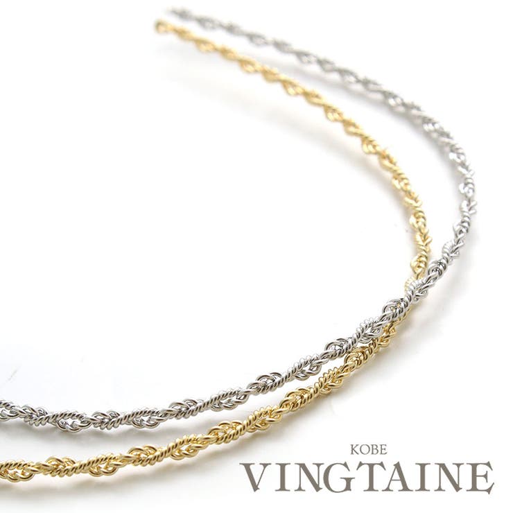 メタルロープチェーンカチューシャ ツイスト ヘアアクセサリー | VINGTAINE | 詳細画像1 