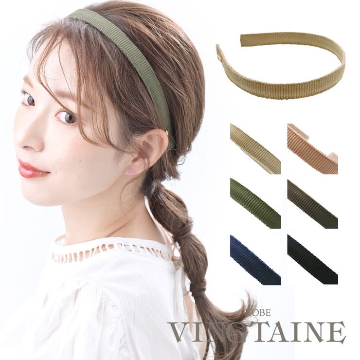 カチューシャ グログラン 細 | VINGTAINE | 詳細画像1 