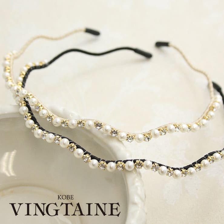 カチューシャ ビジュー ウェーブ | VINGTAINE | 詳細画像1 