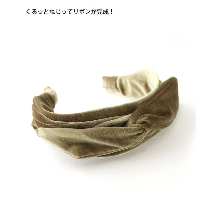 ベロアカチューシャ ワイヤー入りリボン アレンジ | VINGTAINE | 詳細画像6 
