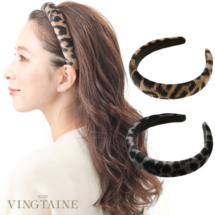 カチューシャ レオパード柄 豹柄 | VINGTAINE | 詳細画像1 