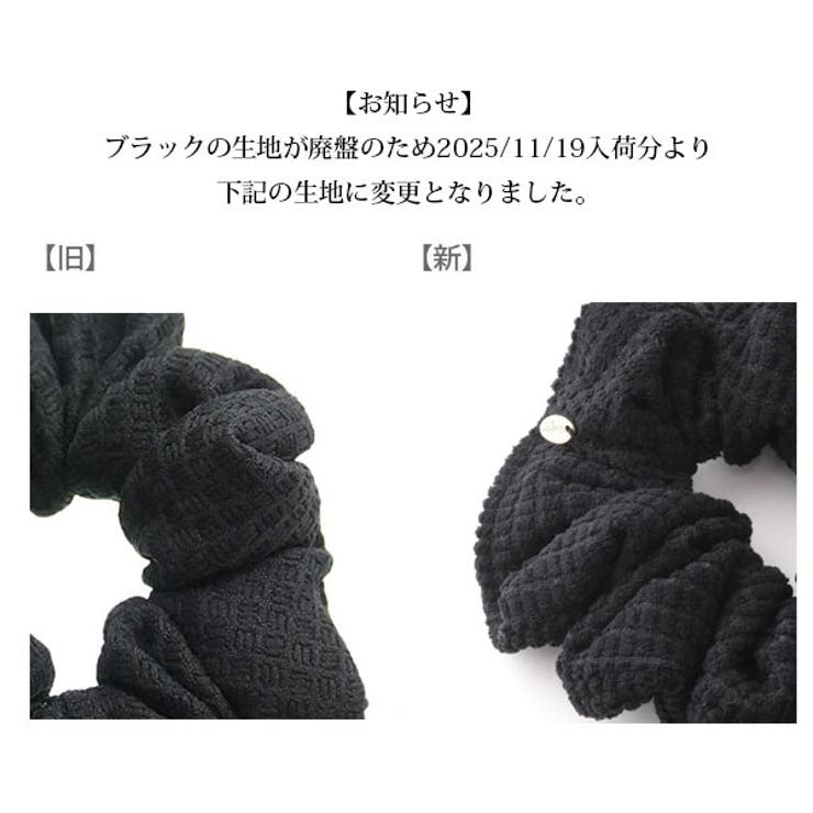 ベーシック柄シュシュ オフィス シンプル | VINGTAINE | 詳細画像9 