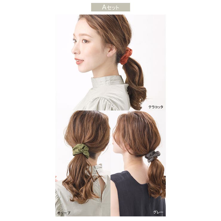 シュシュ 3個セット カラー | VINGTAINE | 詳細画像3 