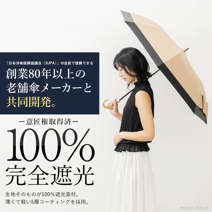 ショートワイド日傘 品番 Vi Vita Felice ヴィタフェリーチェ のレディースファッション通販 Shoplist ショップリスト
