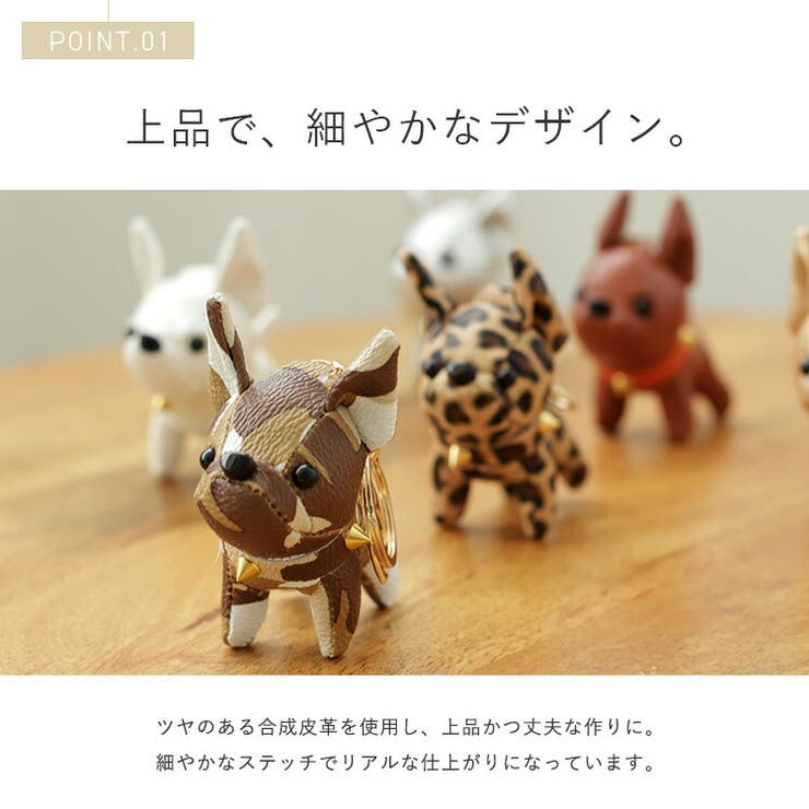 フレンチブルドッグバッグチャーム | Vita Felice | 詳細画像4 