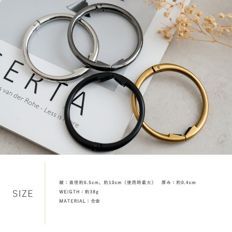 リング型シンプルバッグハンガー | Vita Felice | 詳細画像9 