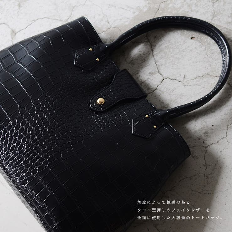 クロコ タッセル2styleトートバッグ 品番 Vi Vita Felice ヴィタフェリーチェ のレディースファッション通販 Shoplist ショップリスト