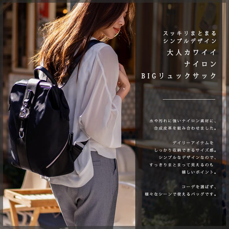 口金入りナイロンbigリュック 品番 Vi Vita Felice ヴィタフェリーチェ のレディースファッション通販 Shoplist ショップリスト
