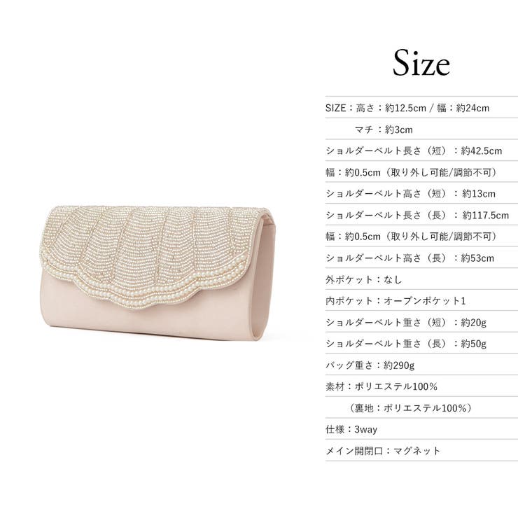 niana パーティー クラッチ パーティーバッグ ハンドバッグ