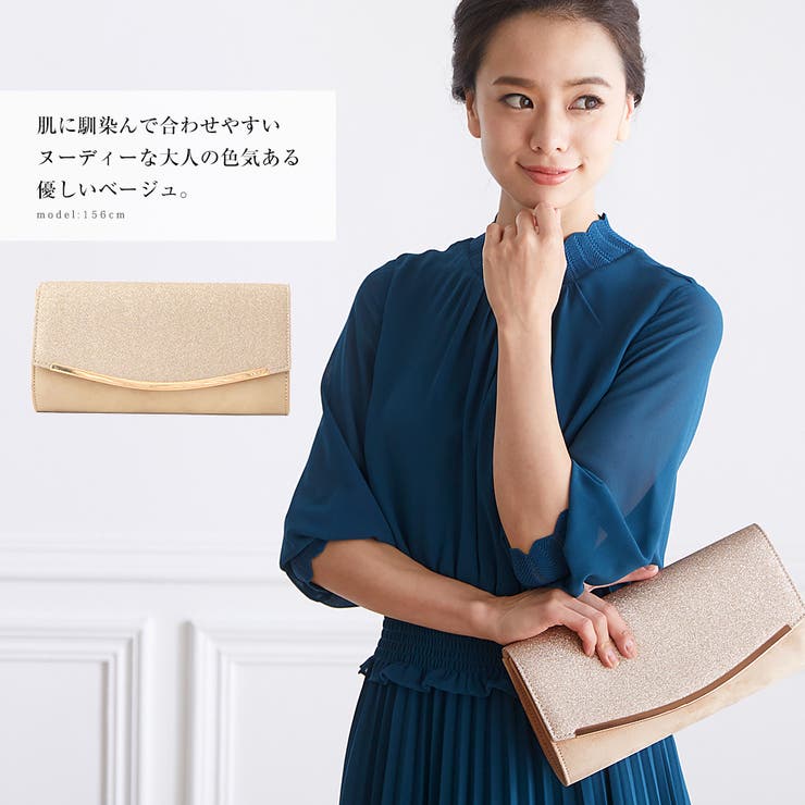 ベージュ | ラメフラップ3wayパーティーバッグ | Vita Felice