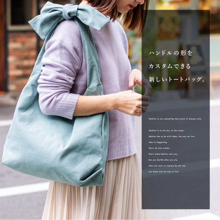充実の品 リボンショルダーキャンバストートバッグ トートバッグ