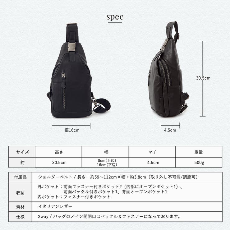 イタリアンレザー】本牛革縦型ボディバッグ[品番：VI000001189