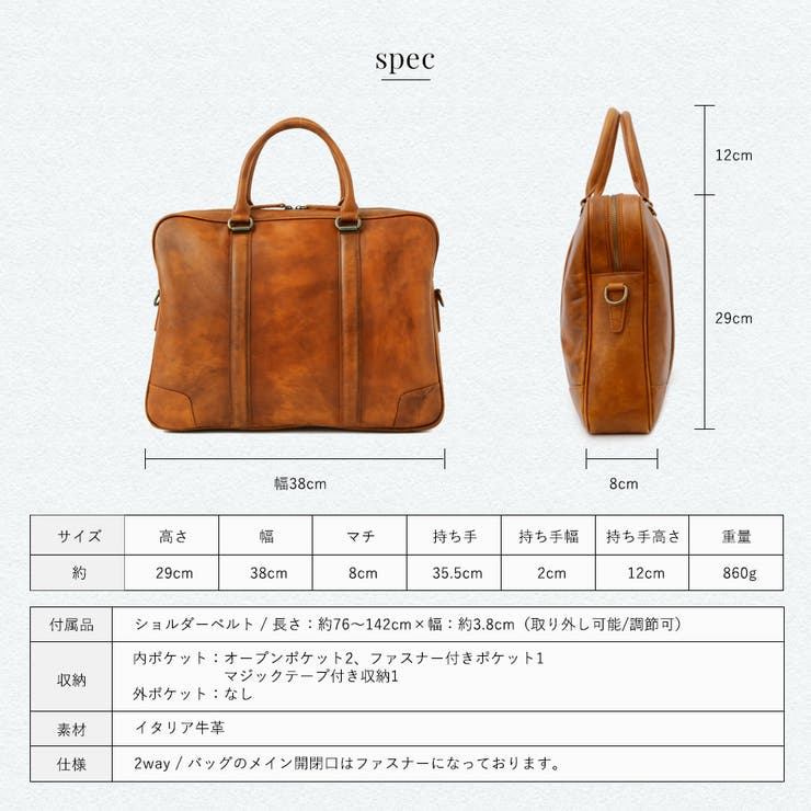 【楽天カード分割】 イタリアンレザー】本牛革2wayビジネスバッグ[品番：VI000001219 バッグ