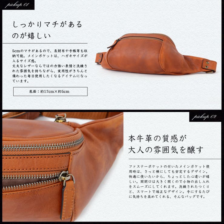 【イタリアンレザー】本牛革ボディバッグ | Vita Felice | 詳細画像13 