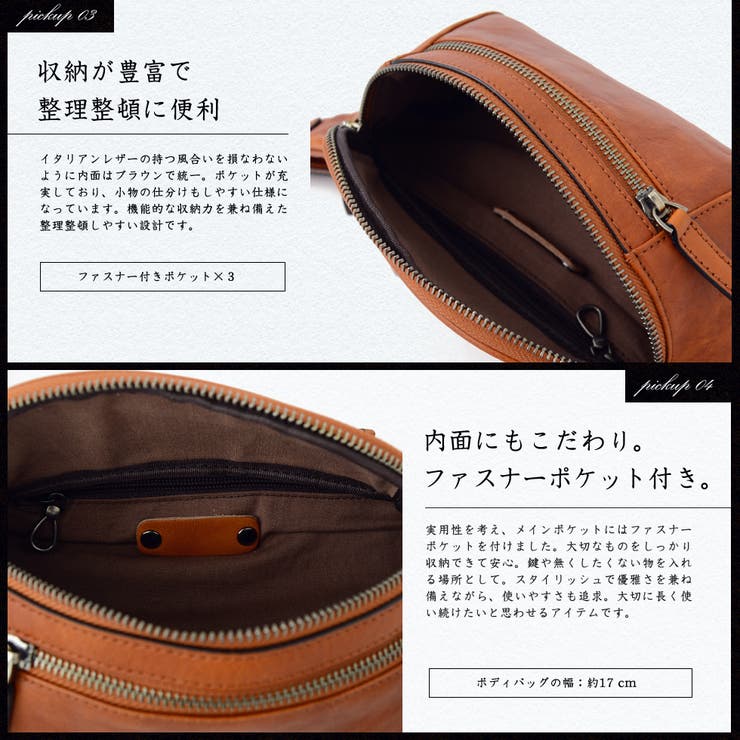 【イタリアンレザー】本牛革ボディバッグ | Vita Felice | 詳細画像14 