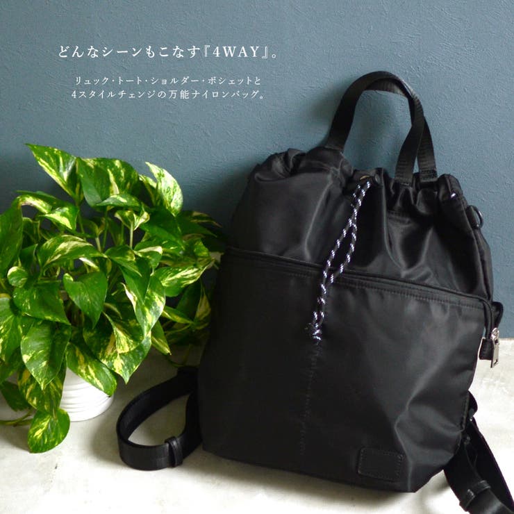 4wayスタイルナイロンバッグ | Vita Felice | 詳細画像5 
