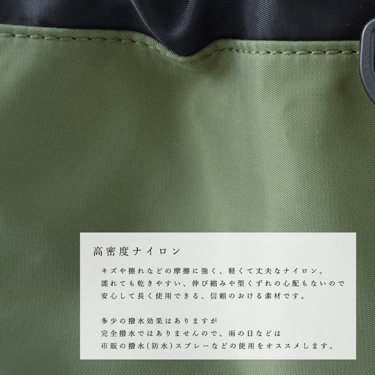 4wayスタイルナイロンバッグ | Vita Felice | 詳細画像6 