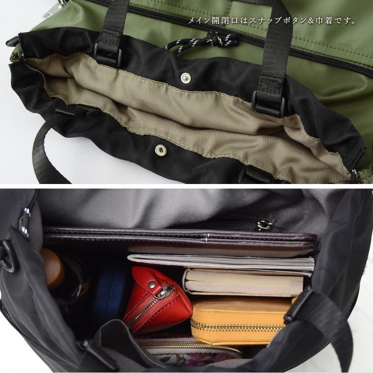 4wayスタイルナイロンバッグ | Vita Felice | 詳細画像13 