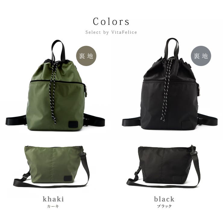 4wayスタイルナイロンバッグ | Vita Felice | 詳細画像18 