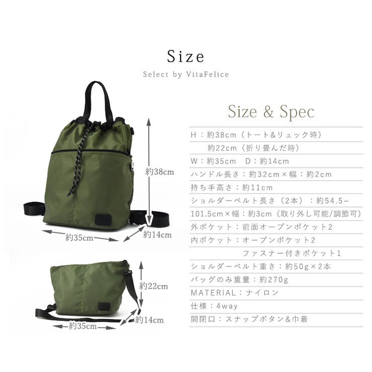 4wayスタイルナイロンバッグ | Vita Felice | 詳細画像19 