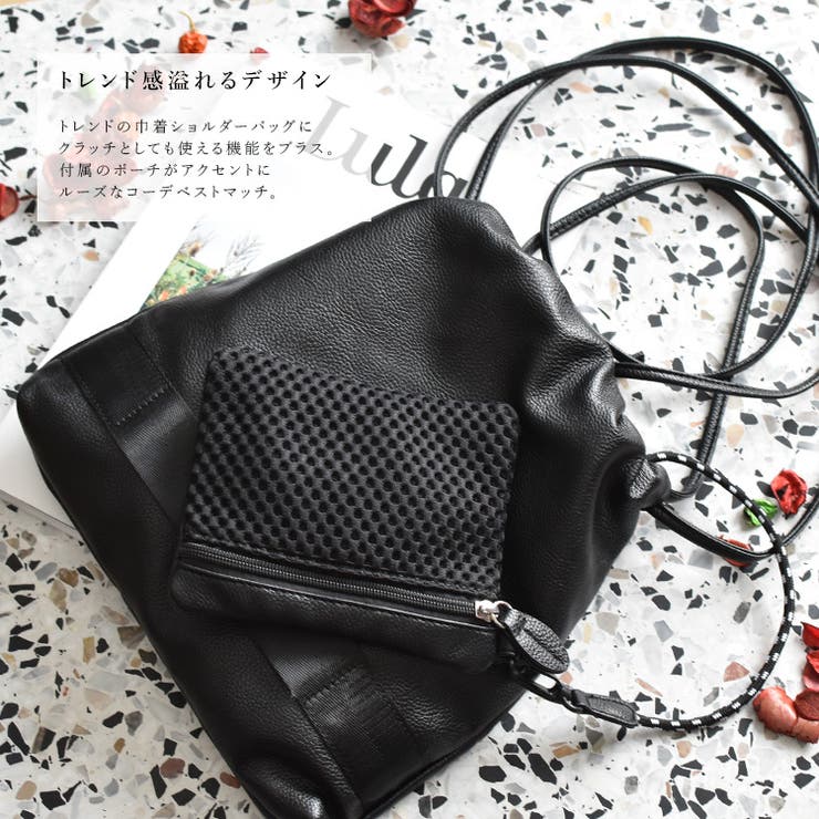 メッシュポーチ付き2way巾着ショルダーバッグ