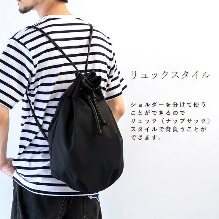 2wayナイロンボンサック[品番：VI000001380]｜Vita Felice