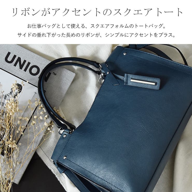 サイドリボン2wayスクエアトートバッグ