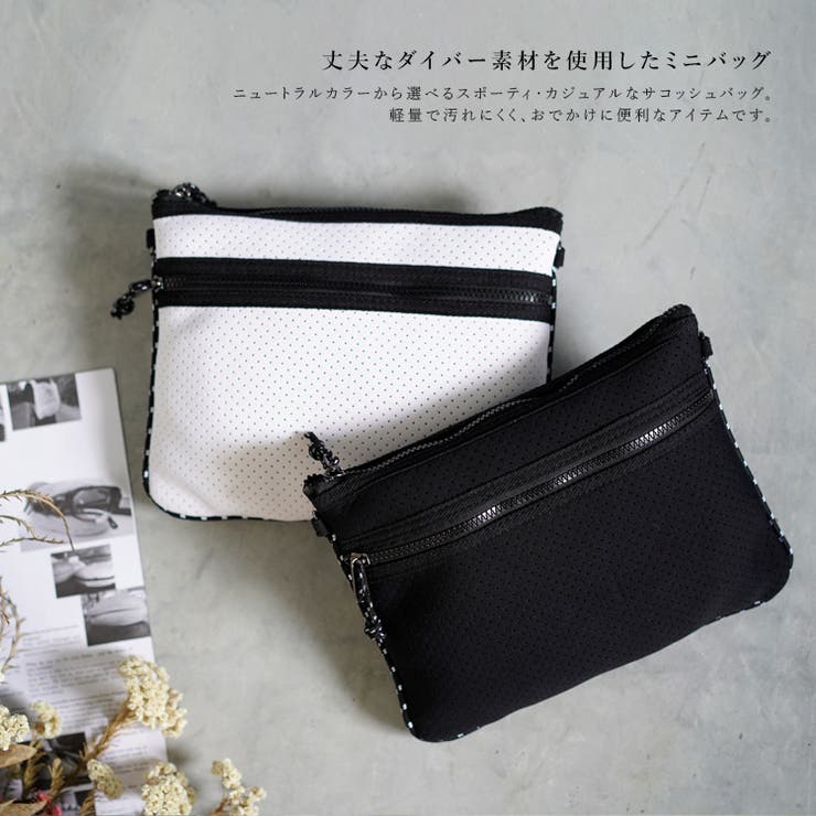 ダイバー素材サコッシュ 品番 Vi Vita Felice ヴィタフェリーチェ のレディースファッション通販 Shoplist ショップリスト ダイバー素材サコッシュ 品番 Vi Vita Felice ヴィタフェリーチェ のレディースファッション通販 Shoplist ショップリスト