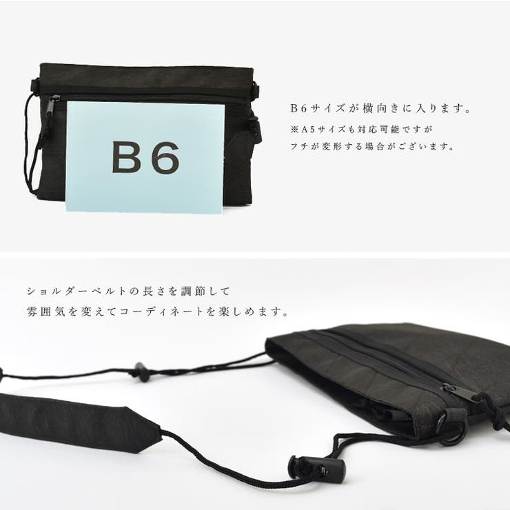 サコッシュ | Vita Felice | 詳細画像18 