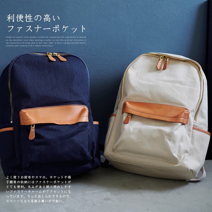 イタリアンレザー】牛革×帆布リュックサック[品番:VI000001333 イタリアンレザー】牛革×帆布リュックサック[品番:VI000001333