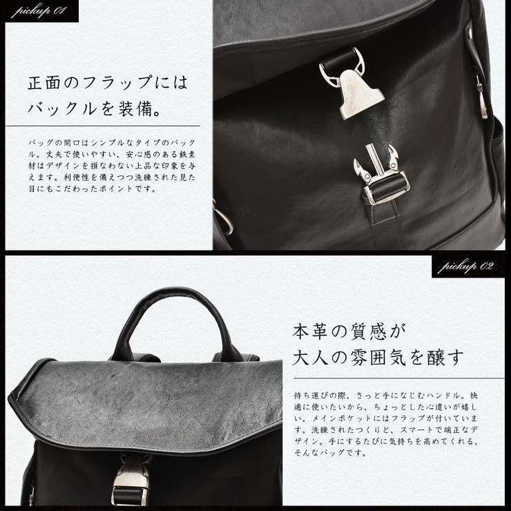 イタリアンレザー】8ポケットフラップリュックサック[品番