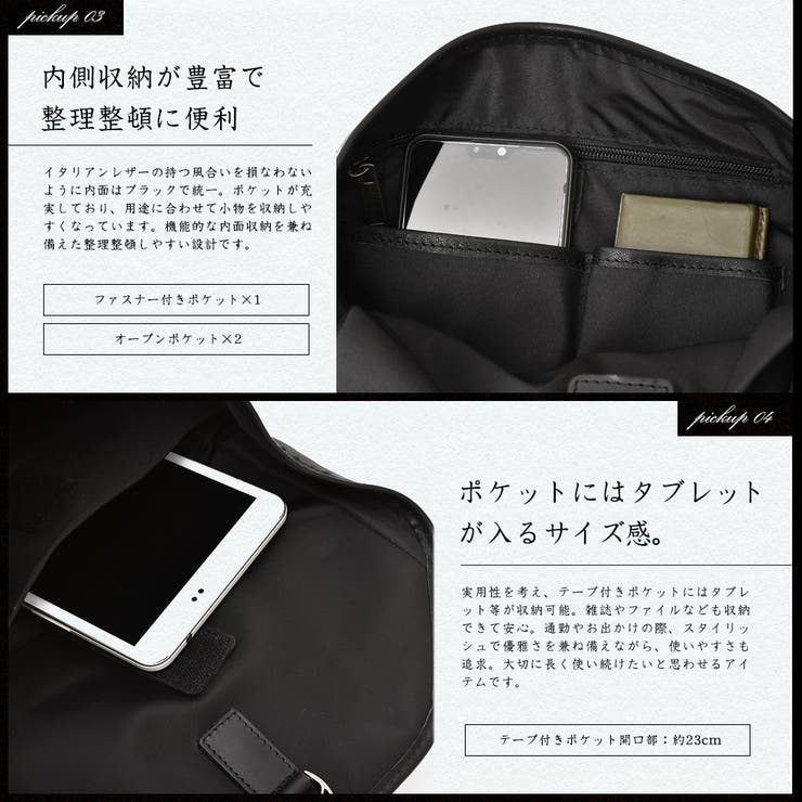 【イタリアンレザー】8ポケットフラップリュックサック | Vita Felice | 詳細画像12 