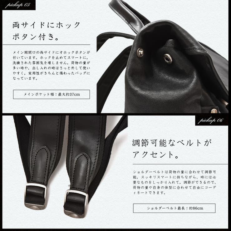 【aroco/アロコ】イタリアンレザー8ポケットフラップリュックサック　ブラック aroco/アロコ】イタリアンレザー8ポケットフラップリュック