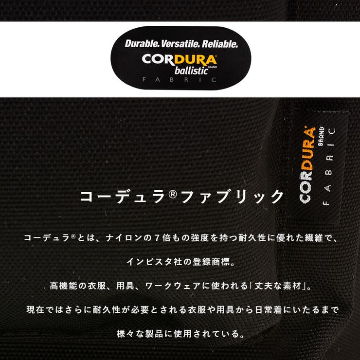 コーデュラリュック