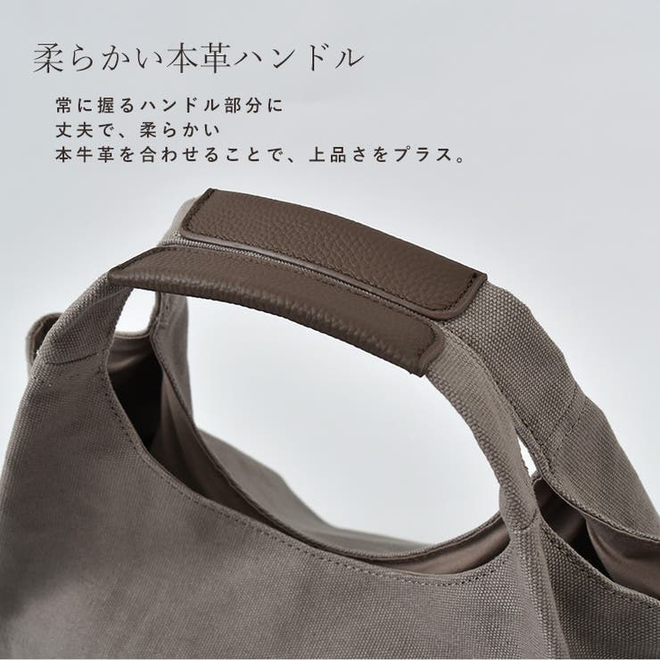 本革×キャンバスバルーントートバッグ | Vita Felice | 詳細画像4 