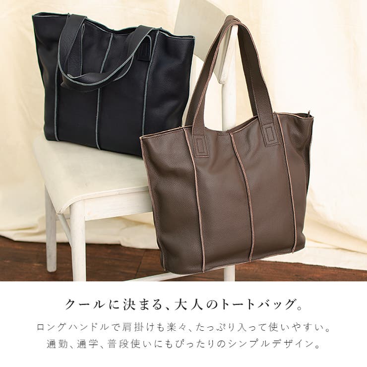 本牛革ファスナートートバッグ 品番 Vi Vita Felice ヴィタフェリーチェ のレディースファッション通販 Shoplist ショップリスト