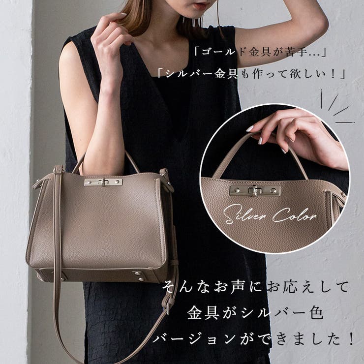 高価値セリー ワンハンドル2wayミニショルダーバッグ[品番：VI000001437 小物