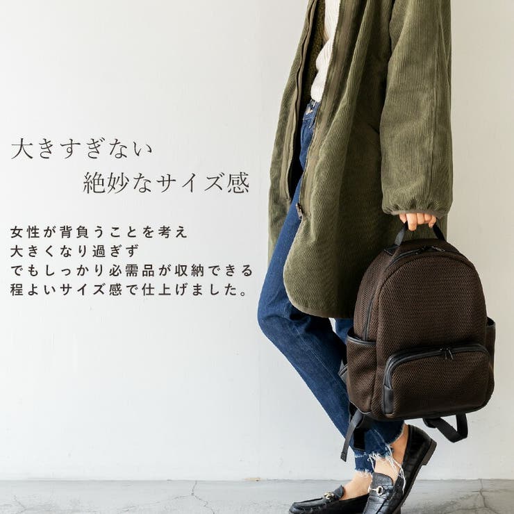 メッシュ3wayリュック 品番 Vi Vita Felice ヴィタフェリーチェ のレディース ファッション通販 Shoplist ショップリスト