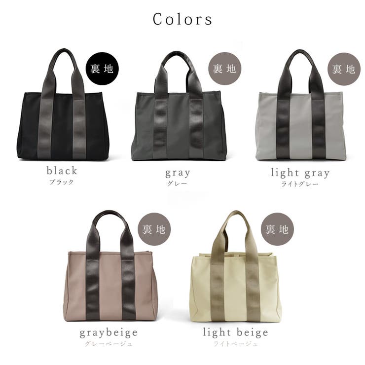 仕切り収納2wayトートバッグ | バッグ,トートバッグ,フェイク